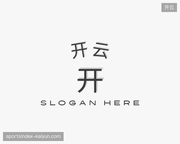 了解开云官方网站